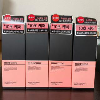 韓国コスメの画像