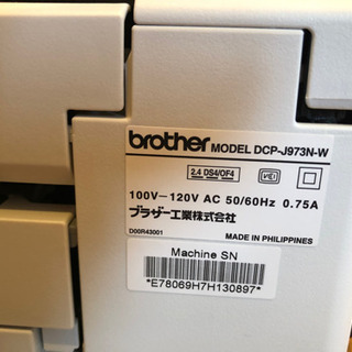 ブラザープリンター譲ります！の画像