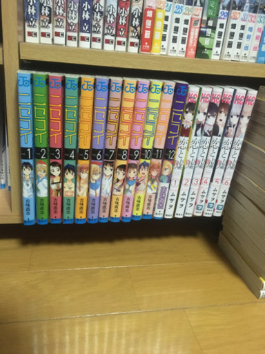 ニセコイ1〜12 恋と嘘1〜6