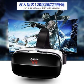 【新品・未使用】VRゴーグルの画像
