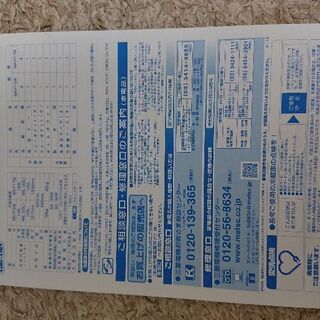 冷蔵庫 の画像