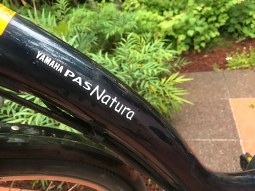 電動自転車