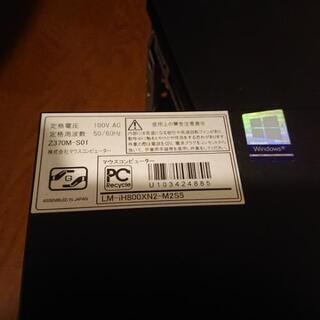 マウスコンピューターミニタワーPCケースの画像