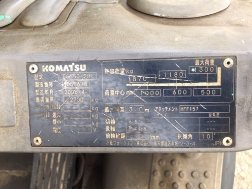 コマツ フォークリフト 1.5t  FG15C-20　ヒンジ仕様