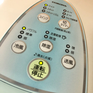 CORONA コロナ どこでもクーラー 衣類乾燥除湿機 CDM-1015
