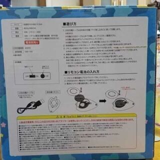 ラジコンヘリ