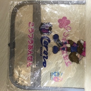 ランドセルカバーの画像