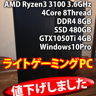 自作PC 新品 ライトゲーミングPC 