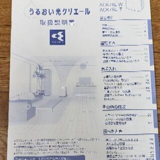 ダイキン加湿空気清浄機　ACK75L-Tの画像