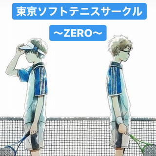 7月5日⭐️参加者募集！東京ソフトテニスサークルZERO