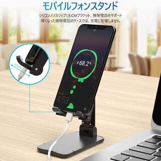 HANDIC スマホスタンド タブレットスタンド 角度高度調整可能 の画像