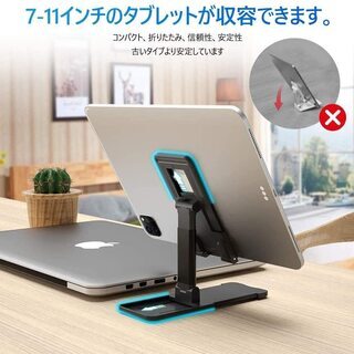 HANDIC スマホスタンド タブレットスタンド 角度高度調整可能 の画像