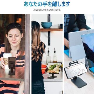 HANDIC スマホスタンド タブレットスタンド 角度高度調整可能 の画像