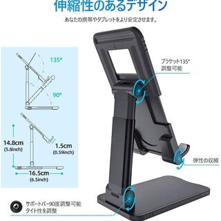 HANDIC スマホスタンド タブレットスタンド 角度高度調整可能 の画像