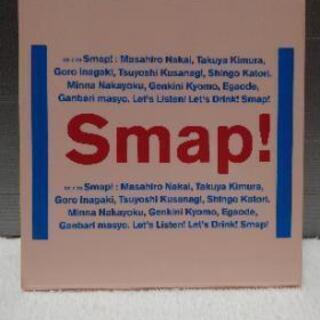 SMAP　Drink ! Smap !