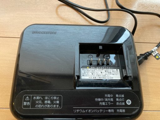 ブリジストン　ほぼ新品電動アシスト自転車