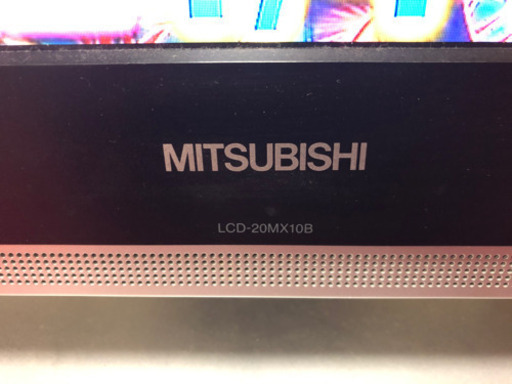 テレビ20型　MITSUBISHI 三菱　
