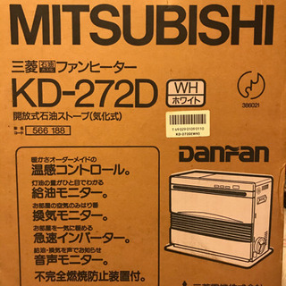 三菱石油ファンヒーター　KD-272D 4.9ℓの画像