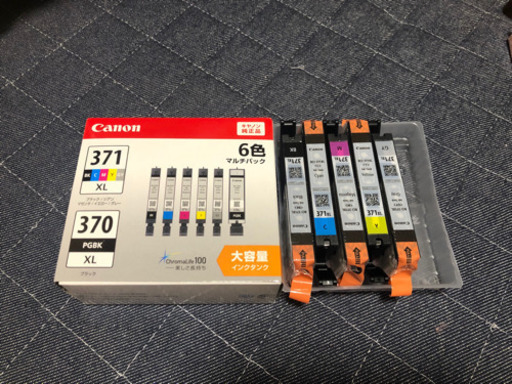 【未使用】※特別価格！大容量 Canon 純正 371 インクカートリッジ