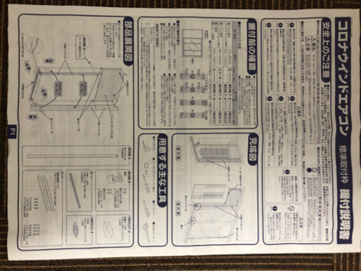 コロナ窓用エアコン　2019年式