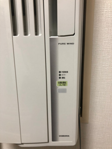 コロナ窓用エアコン　2019年式
