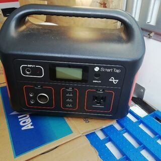 スマートタプの充電器持ってる人いたら、１日貸してください。