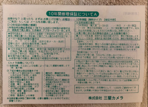 OLYMPUS E-PL2 Wズームキット