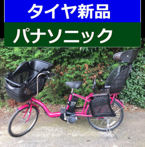 💗R00N電動自転車L87H💚パナソニックギュット✴️20インチ✳️8アンペア📣