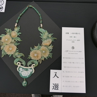 アトリエはなかご“ABE” トールペイント、デコパージュ、セラミック、粘土等々の可愛い❤️手作り工芸品教室の画像