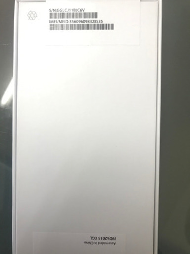 新品交換品 Apple iPhone8 256GB SIMフリー　ゴールド