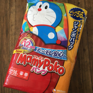 マミーポコパンツ・ビッグサイズ・ジャンボパック