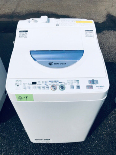 ?激安日本一?一人暮らし応援?洗濯機/冷蔵庫 