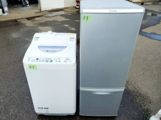 ?激安日本一?一人暮らし応援?洗濯機/冷蔵庫 