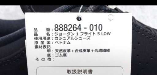 NIKE  ジョーダン