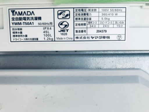 ⭐️売上NO,1‼️‼️新生活家電☺️冷蔵庫/洗濯機