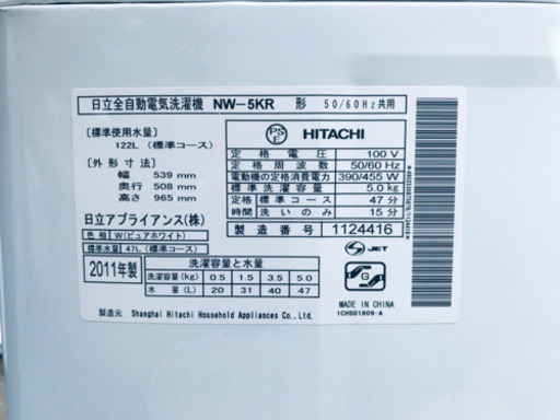 ✨一人暮らし応援?最強割引?洗濯機/冷蔵庫 