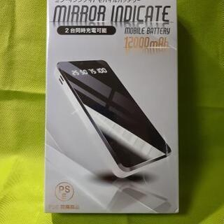 ミラーインジケイト　モバイルバッテリー　12000mAh ライト...