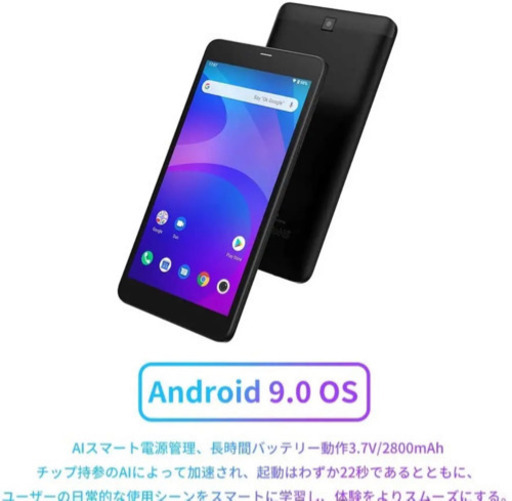 新品未使用　ALLDOCUBE iPlay 7T Android 9.0