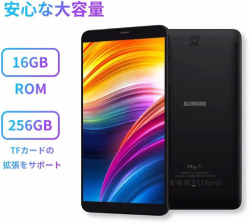 新品未使用　ALLDOCUBE iPlay 7T Android 9.0