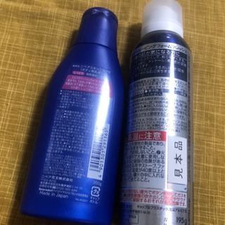 ニベア　スキンミルク＆シェービングフォームの画像