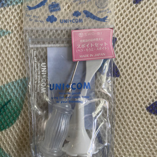 新品　総額2230円（税別）　トラベルセットの画像
