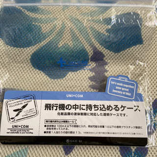 新品　総額2230円（税別）　トラベルセットの画像