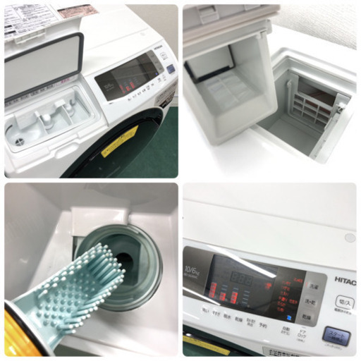 配達&設置無料＊日立 2018年製＊人気のドラム式洗濯機＊大容量１０kg＊ビッグドラム