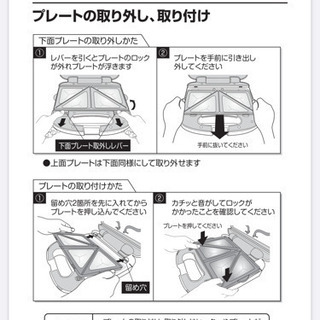 値下げ中古山善ホットサンドの画像
