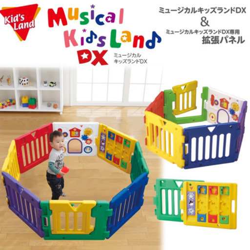 決まりました！取引中！可愛いベビーサークル！