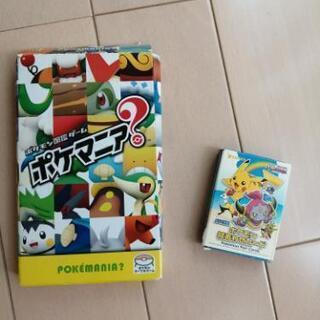 値下げ🎀ポケモン図鑑ゲーム＆絵あわせカード🎀