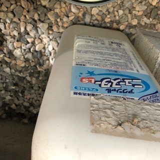 アクシャルニュースターLS 食洗機　業務用