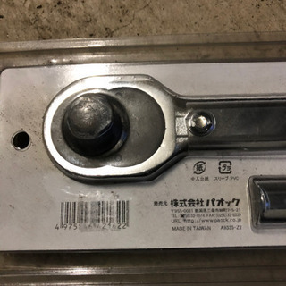 21mmソケットトルクレンチの画像