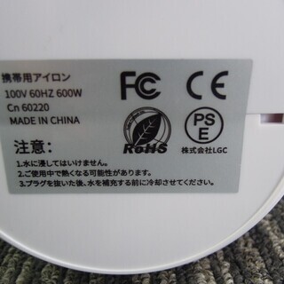 Tenswall スチームアイロン・ツインバード ハンディーアイロン＆スチーマー  SA-4084BL 2点【Ａ07A01】の画像
