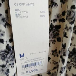 未使用品🎀GUスカートの画像